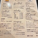 Lueur bleue - メニュー