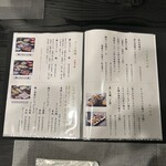 薩摩うなぎ銀しろ - 