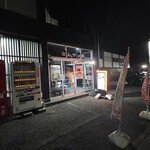 なんつッ亭 - 外観