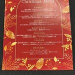 Lueur bleue - クリスマスコースメニュー