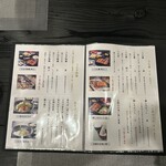 薩摩うなぎ銀しろ - 