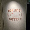 ロクメイコーヒー グランスタ丸の内店