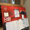 CHIKICHIKI 天満店