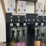 月桂冠 大倉記念館 - 