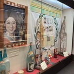 月桂冠 大倉記念館 - 