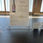 月桂冠 大倉記念館 - 