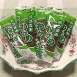 マルニシわかめプラザ - 料理写真: