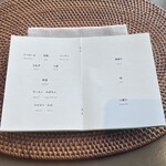 sola aburayama - メニュー