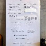 イン カリー - MENU　2025.12.17