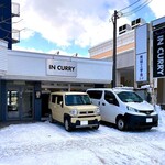 イン カリー - 店舗外観　2025.12.17