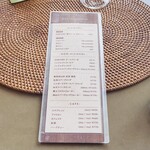 sola aburayama - メニュー