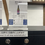 月桂冠 大倉記念館 - 