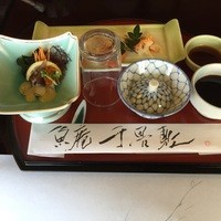 魚庵 千畳敷 - 
