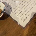 酒楽座いのうえ - 