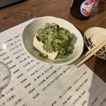 酒楽座いのうえ - 