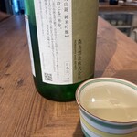 酒楽座いのうえ - 