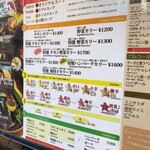 札幌ドミニカ - 