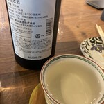 酒楽座いのうえ - 