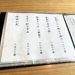 うなぎ亭 友栄 - 