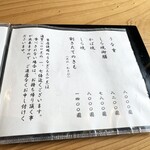 うなぎ亭 友栄 - 