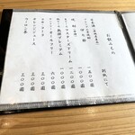 うなぎ亭 友栄 - 