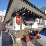 味よし - 中倉本店