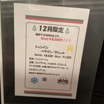 キュル・ド・サック - 