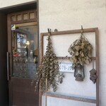 四丁目かふぇ - 