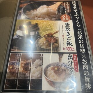 口コミ一覧 : 肉のよいち 津島店 - 津島/焼肉 [食べログ]