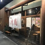 らーめん八角 - 