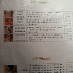 別邸 きときと - 