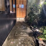 別邸 きときと - 