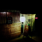 中華そば トリ× サカナ - お店の外観