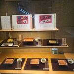 日本橋 伊勢定 大丸東京店 - 