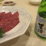 やきにく 燈火園 - 