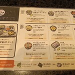 ニホンバシ イチノイチノイチ - 