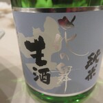 やきにく 燈火園 - 