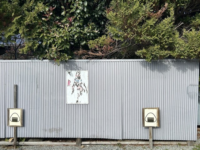 tsumugi - 相馬（日本料理）の写真