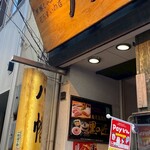 黒豚しゃぶ鍋 ぞうすいの店 八幡 - 