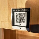 nana’s green tea 太宰府参道店 - 