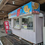 かいぐい処 夢〇 - 店頭♪