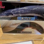 うなぎ亭 友栄 - 