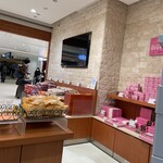 北菓楼 新千歳空港店 - 