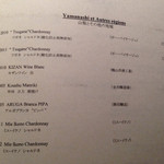 ブレストンコート ユカワタン - ちょっとだけ