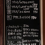 テッラ イタリアーナ - 