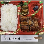 うなぎ処　もりやま - 