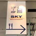 ダイナミックキッチン＆バー 響  - 