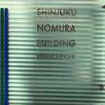 ダイナミックキッチン＆バー 響  - 