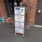 らーめん つけ麺 NOFUJI - 