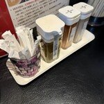 MEN-EIJI Hiragishi Base - 